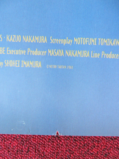 WARM WATER UNDER A RED BRIDGE UK QUAD (30"x 40") ROLLED POSTER KOJI YAKUSHO 2001 Rendezvous Cinema Movie posters