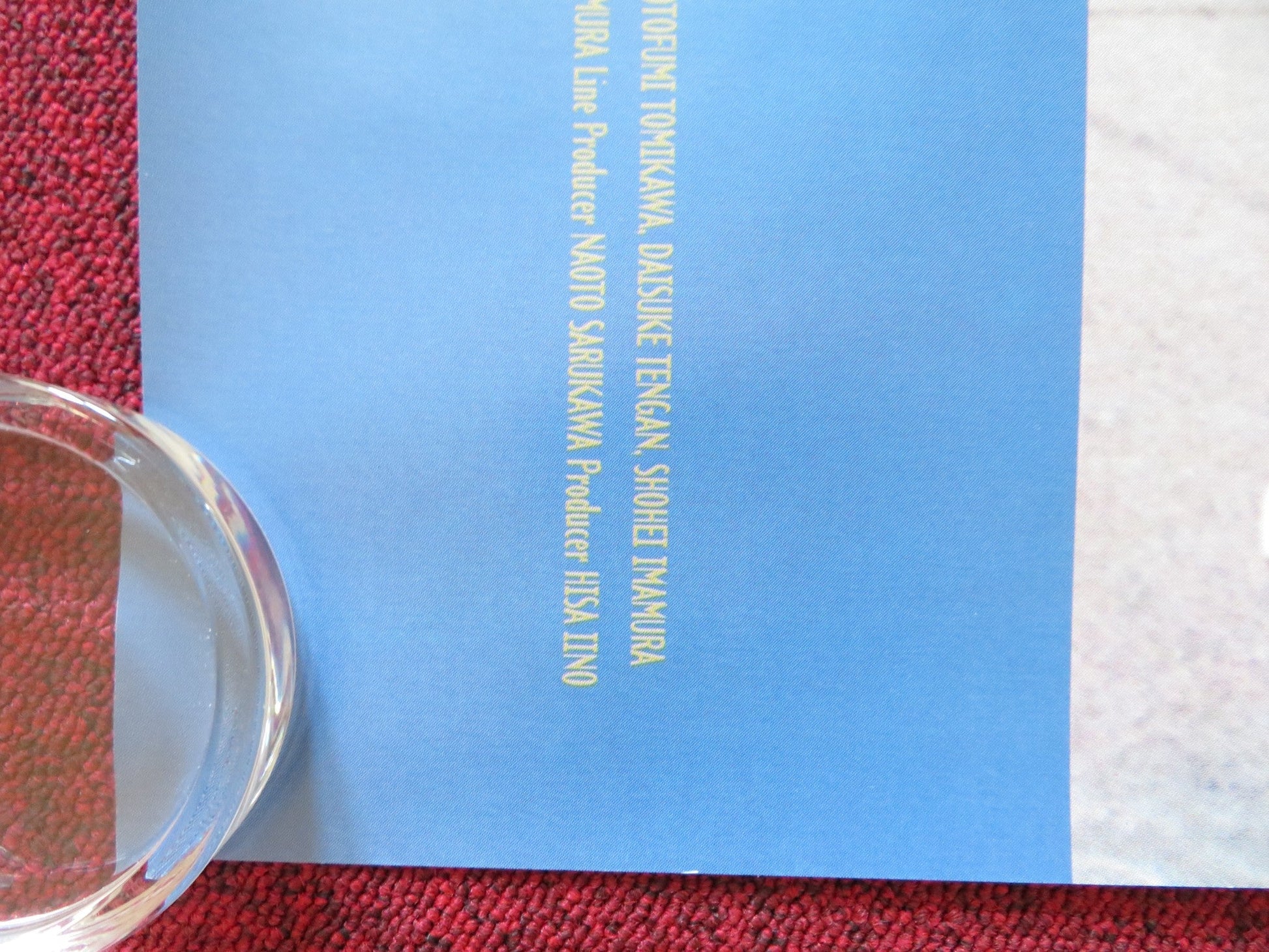 WARM WATER UNDER A RED BRIDGE UK QUAD (30"x 40") ROLLED POSTER KOJI YAKUSHO 2001 Rendezvous Cinema Movie posters