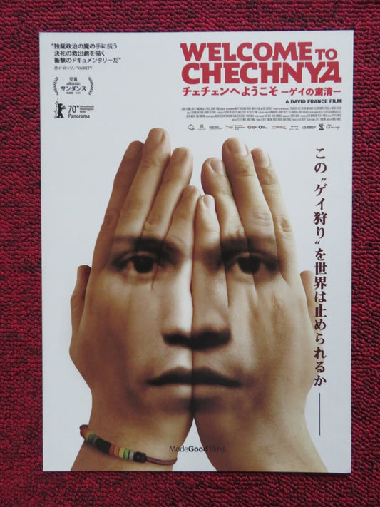 WELCOME TO CHECHNYA JAPANESE CHIRASHI (B5) POSTER DAVID FRANCE 2020 Rendezvous Cinema Movie posters