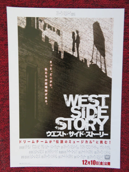 WEST SIDE STORY - A JAPANESE CHIRASHI (B5) POSTER SPIELBERG ANSEL ELGORT 2021 Rendezvous Cinema Movie posters