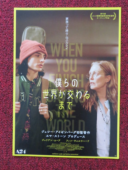WHEN YOU FINISH SAVING THE WORLD JAPANESE CHIRASHI (B5) POSTER J. MOORE 2022 Rendezvous Cinema Movie posters