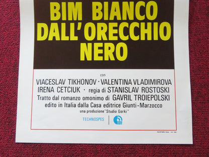 WHITE BIM BLACK EAR ITALIAN LOCANDINA POSTER VYACHESLAV TIKHONOV 1980 Rendezvous Cinema Movie posters