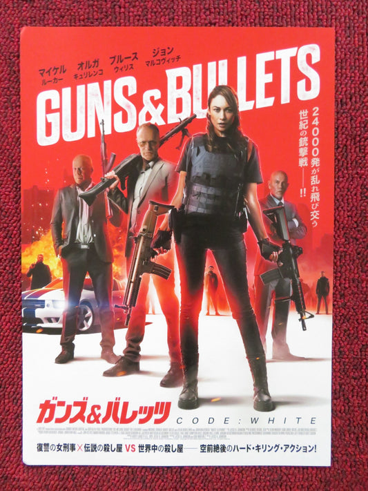 WHITE ELEPHANT JAPANESE CHIRASHI (B5) POSTER BRUCE WILLIS JOHN MALKOVICH 2022 Rendezvous Cinema Movie posters