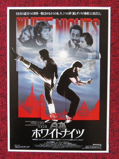 WHITE NIGHTS JAPANESE CHIRASHI (B5) POSTER M. BARYSHNIKOV GREGORY HINES 1985 Rendezvous Cinema Movie posters