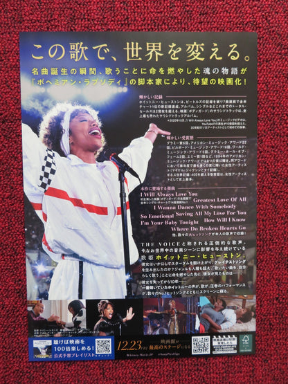 WHITNEY HOUSTON: I WANNA DANCE WITH SOMEBODY JAPANESE CHIRASHI (B5) POSTER 2022 Rendezvous Cinema Movie posters