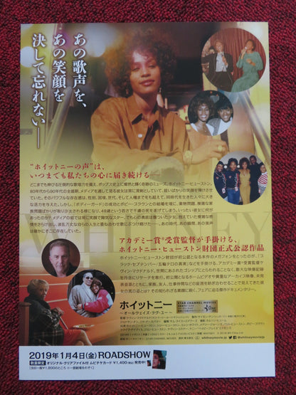 WHITNEY JAPANESE CHIRASHI (B5) POSTER WHITNEY HOUSTON ARETHA FRANKLIN 2018 Rendezvous Cinema Movie posters