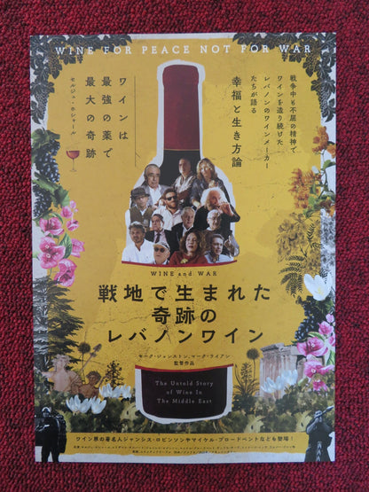 WINE AND WAR JAPANESE CHIRASHI (B5) POSTER MICHAEL BROADBENT E GILBERT 2020 Rendezvous Cinema Movie posters
