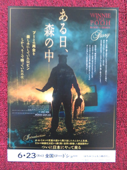 WINNIE THE POOH BLOOD AND HONEY JAPANESE CHIRASHI (B5) POSTER MARIA TAYLOR 2023 Rendezvous Cinema Movie posters
