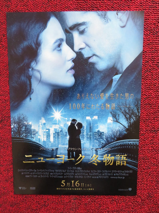WINTER'S TALE JAPANESE CHIRASHI (B5) POSTER COLIN FARRELL LUCY GRIFFITHS 2014 Rendezvous Cinema Movie posters