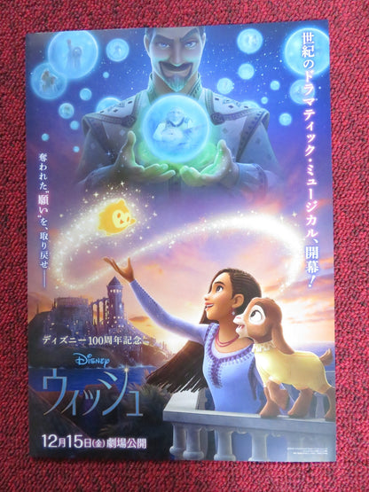 WISH - B JAPANESE CHIRASHI (B5) POSTER DISNEY ARIANA DEBOSE CHRIS PINE 2023 Rendezvous Cinema Movie posters