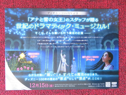 WISH JAPANESE CHIRASHI (B5) POSTER DISNEY CHRIS PINE ARIANA DEBOSE 2023 Rendezvous Cinema Movie posters