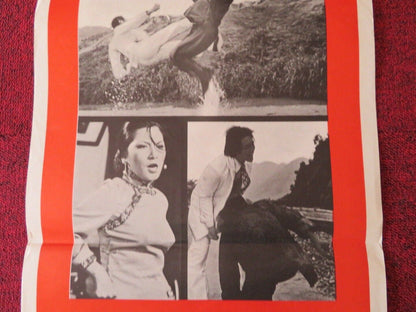 WITS TO WITS FOLDED AUSTRALIAN DAYBILL POSTER HENRY YU YANG 1974 Movie posters