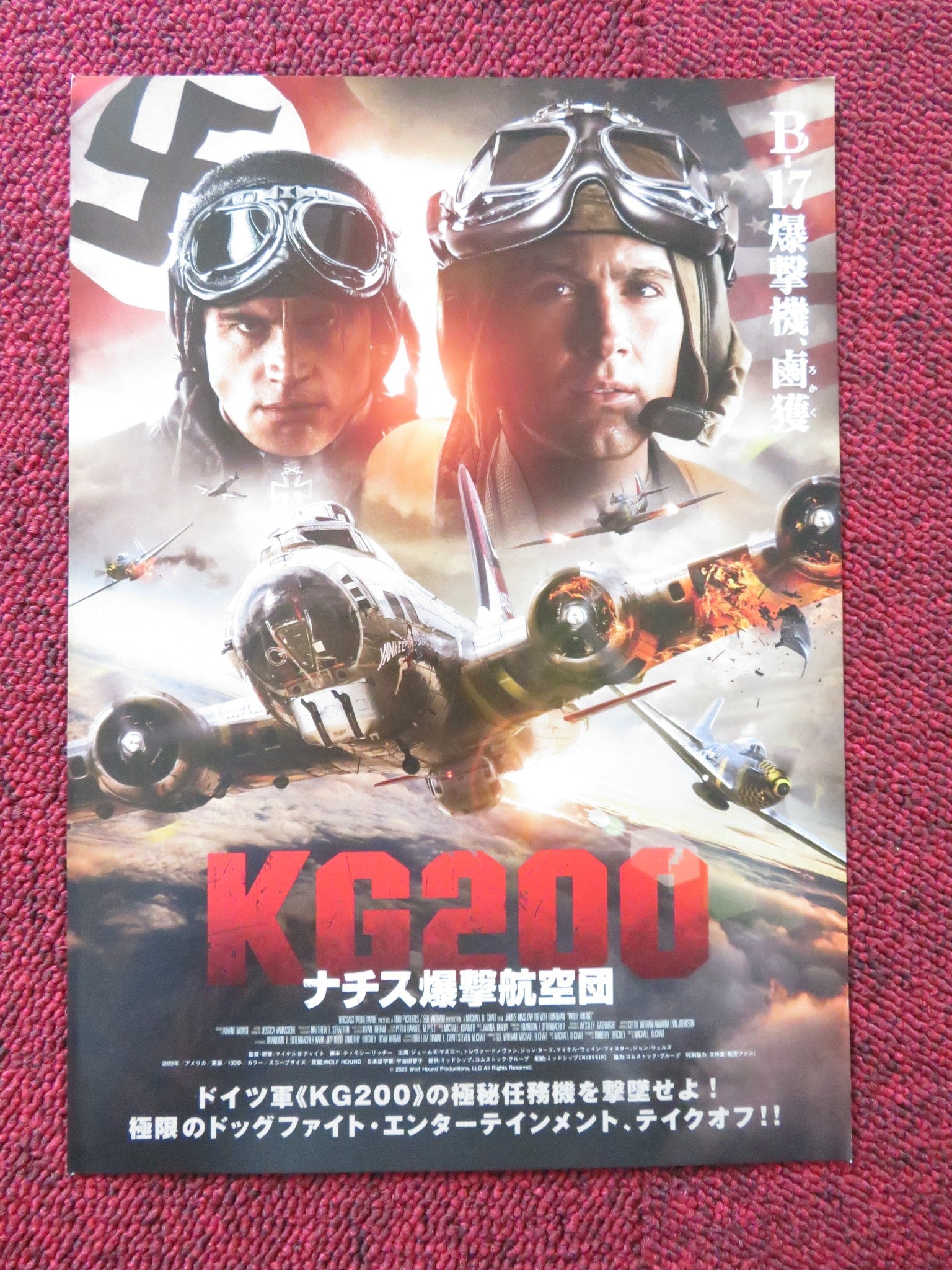 WOLF HOUND - B JAPANESE CHIRASHI (B5) POSTER JAMES MASLOW 2022 Rendezvous Cinema Movie posters