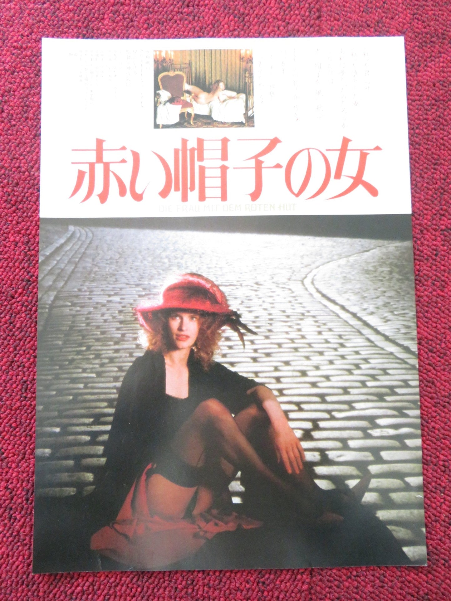 WOMAN WITH THE RED HAT - B JAPANESE CHIRASHI (B5) POSTER KRISTINA VAN EYCK 1982 Rendezvous Cinema Movie posters