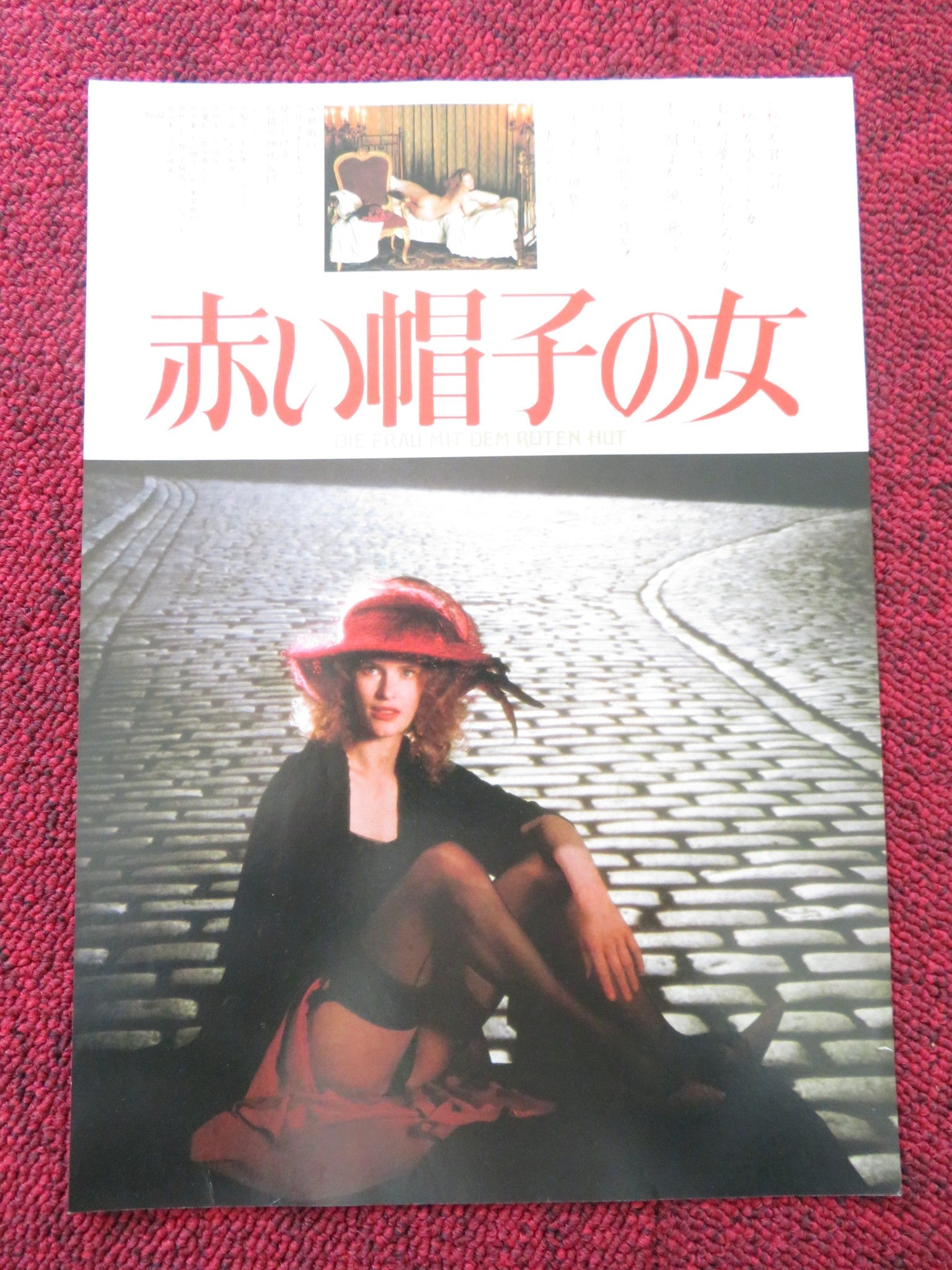 WOMAN WITH THE RED HAT - B JAPANESE CHIRASHI (B5) POSTER KRISTINA VAN EYCK 1982 Rendezvous Cinema Movie posters