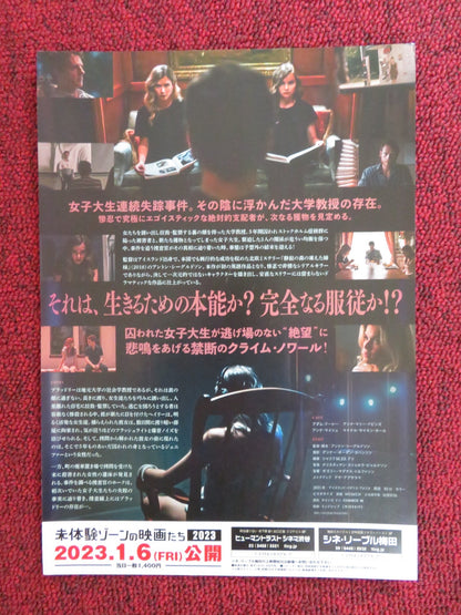 WOMEN JAPANESE CHIRASHI (B5) POSTER ANNA MARIE DOBBINS ANNA MAICHE 2021 Rendezvous Cinema Movie posters