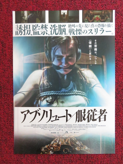 WOMEN JAPANESE CHIRASHI (B5) POSTER ANNA MARIE DOBBINS ANNA MAICHE 2021 Rendezvous Cinema Movie posters