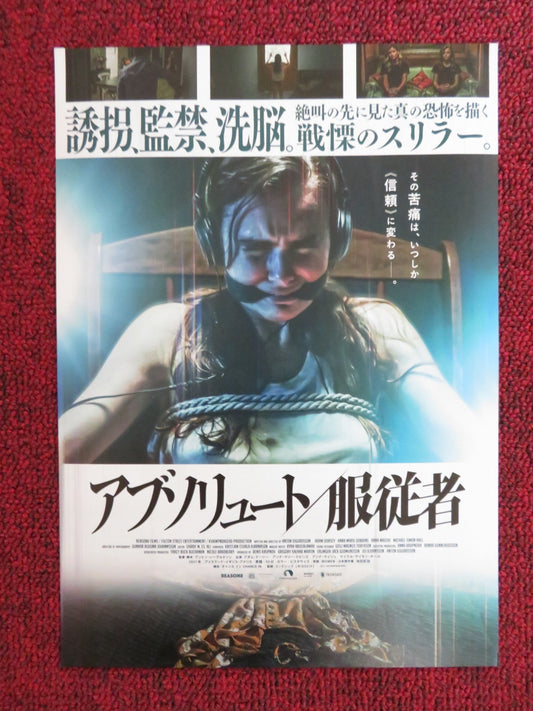 WOMEN JAPANESE CHIRASHI (B5) POSTER ANNA MARIE DOBBINS ANNA MAICHE 2021 Rendezvous Cinema Movie posters