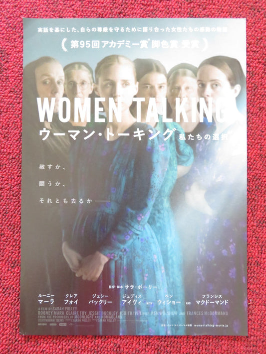 WOMEN TALKING JAPANESE CHIRASHI (B5) POSTER RONNEY MARA JUDITH IVEY 2022 Rendezvous Cinema Movie posters