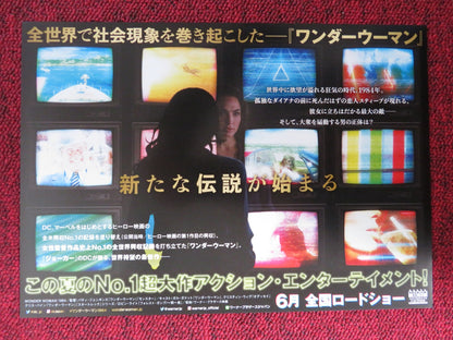 WONDER WOMAN 1984 JAPANESE CHIRASHI (B5) POSTER GAL GADOT CHRIS PINE 2020 Rendezvous Cinema Movie posters