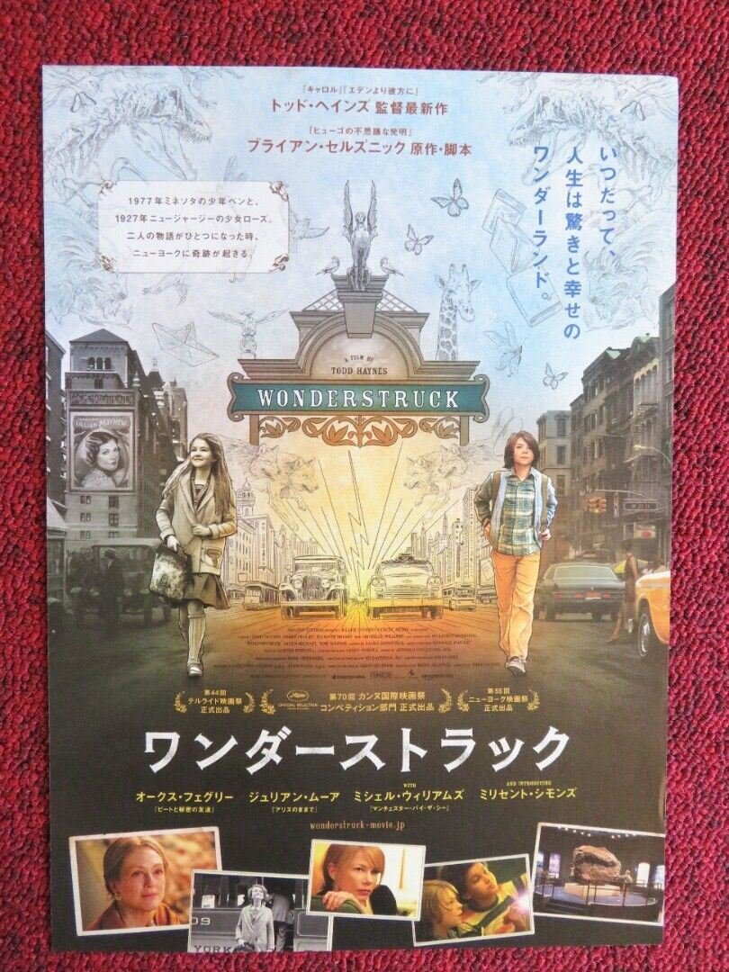WONDERSTRUCK JAPANESE CHIRASHI (B5) POSTER JULIAN MOORE MILLICENT SIMMONDS 2017 Movie posters