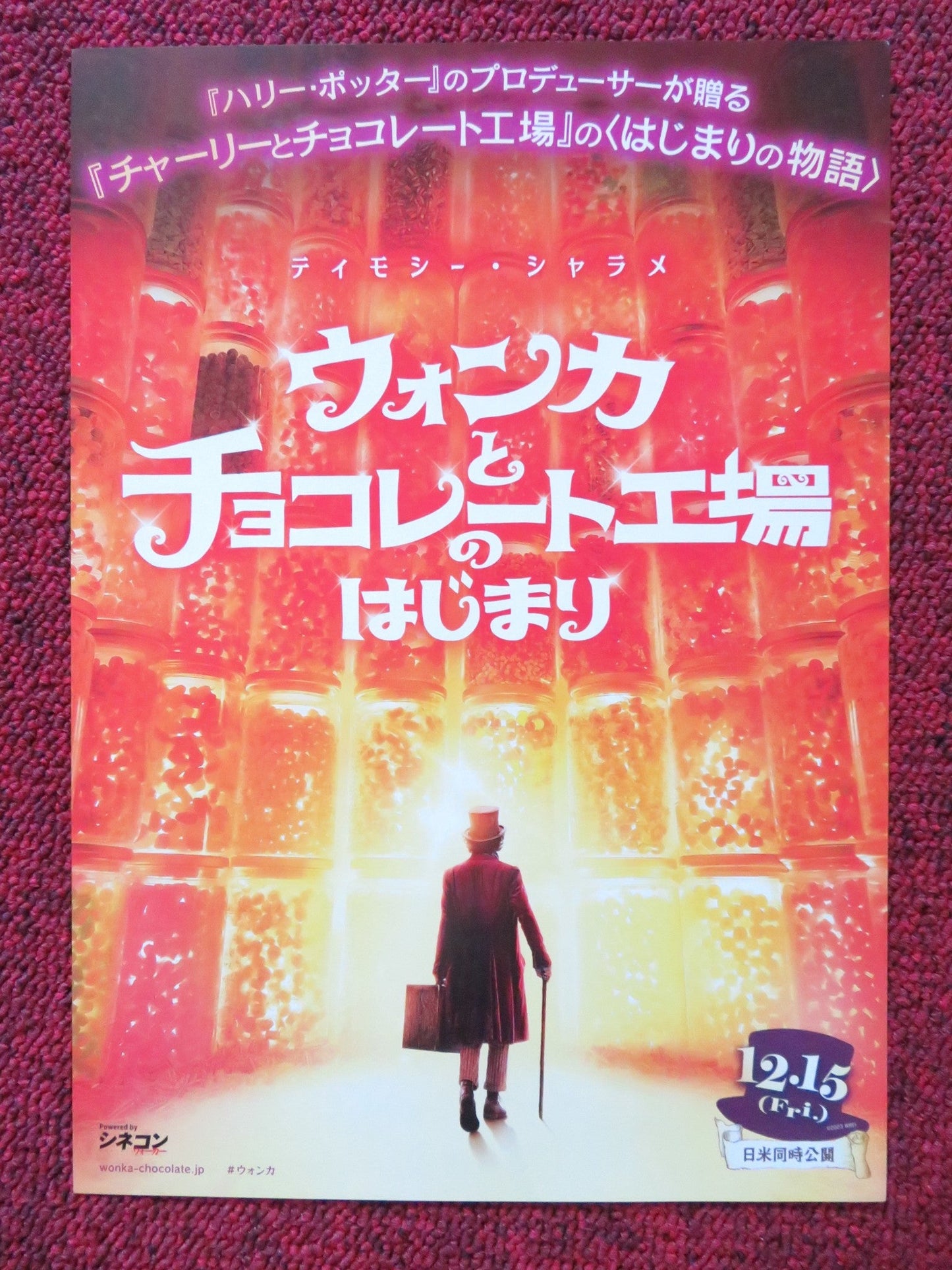 WONKA - B JAPANESE CHIRASHI (B5) POSTER TIMOTHEE CHALAMET OLIVIA COLMAN 2023 Rendezvous Cinema Movie posters