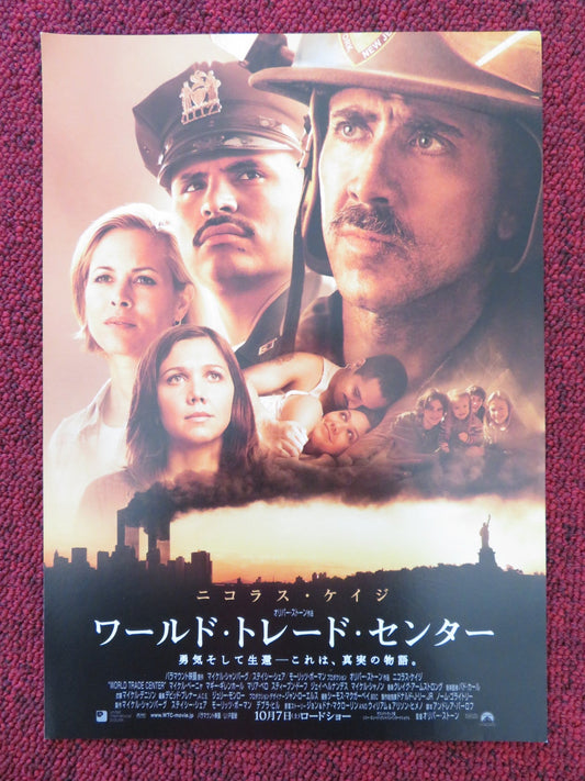 WORLD TRADE CENTER JAPANESE CHIRASHI (B5) POSTER NICOLAS CAGE 2006 Rendezvous Cinema Movie posters