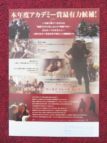 WORLD TRADE CENTER JAPANESE CHIRASHI (B5) POSTER NICOLAS CAGE 2006 Rendezvous Cinema Movie posters