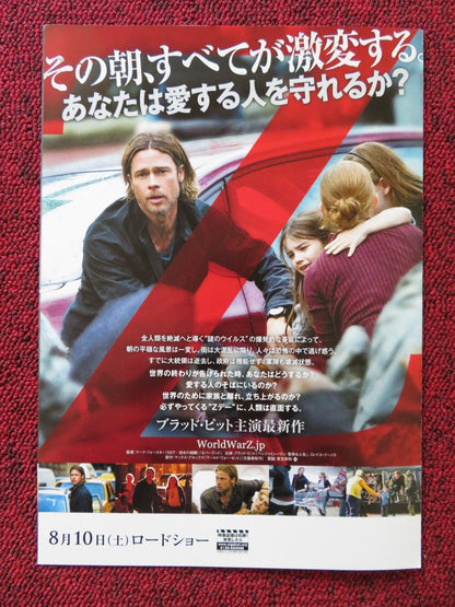 WORLD WAR Z - B JAPANESE CHIRASHI (B5) POSTER BRAD PITT MIREILLE ENOS 2013 Rendezvous Cinema Movie posters