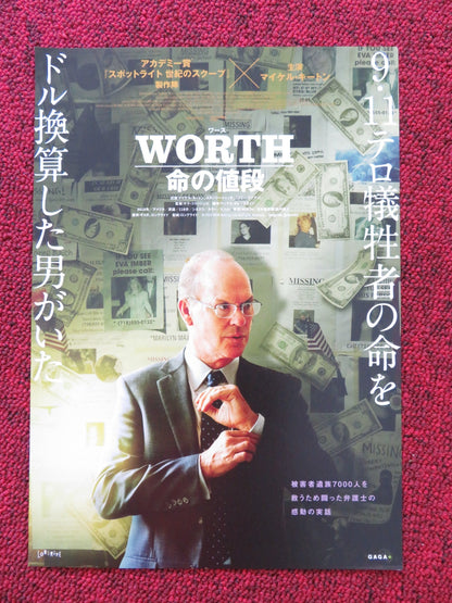WORTH JAPANESE CHIRASHI (B5) POSTER MICHAEL KEATON AMY RYAN 2020 Rendezvous Cinema Movie posters