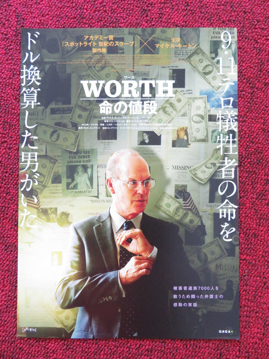 WORTH JAPANESE CHIRASHI (B5) POSTER MICHAEL KEATON AMY RYAN 2020 Rendezvous Cinema Movie posters