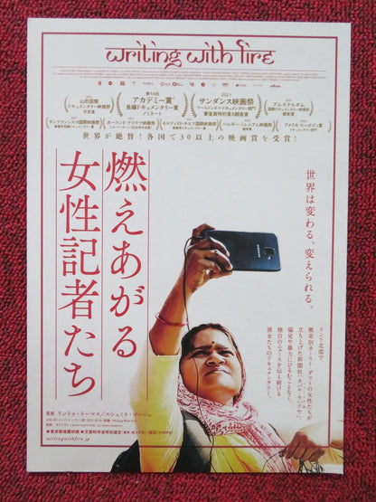 WRITING WITH FIRE JAPANESE CHIRASHI (B5) POSTER MEERA DEVI SHYAMKALI DEVI 2021 Rendezvous Cinema Movie posters