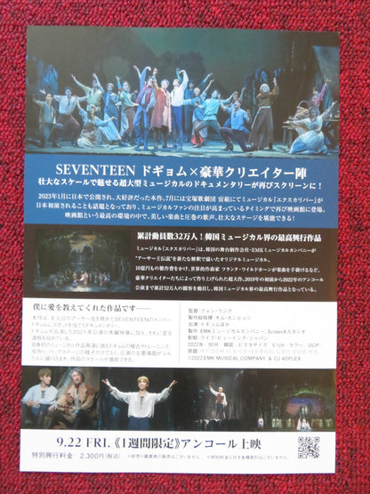 XCALIBUR: THE MUSICAL DOCUMENTARY JAPANESE CHIRASHI (B5) POSTER EUNKWANG 2019 Rendezvous Cinema Movie posters