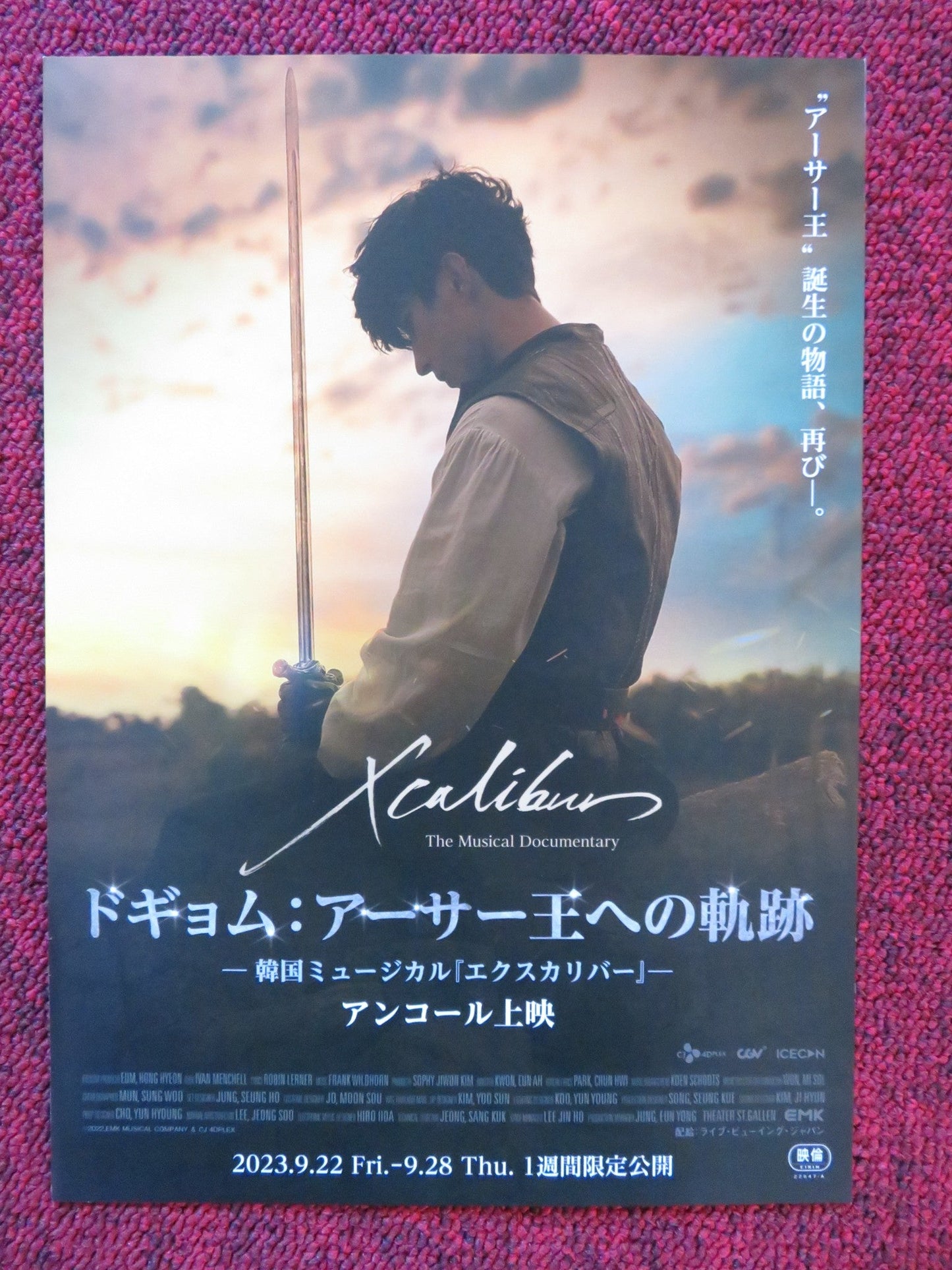 XCALIBUR: THE MUSICAL DOCUMENTARY JAPANESE CHIRASHI (B5) POSTER EUNKWANG 2019 Rendezvous Cinema Movie posters