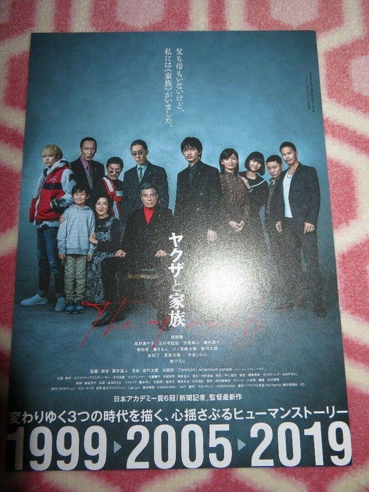 YAKUZA AND THE FAMILY JAPANESE CHIRASHI (B5) POSTER GO AYANO 2020 Movie posters