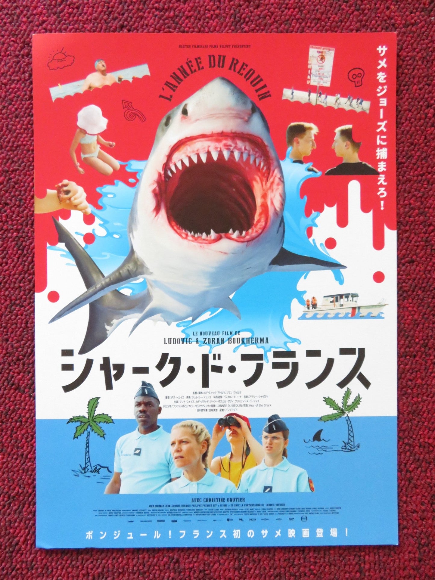 YEAR OF THE SHARK JAPANESE CHIRASHI (B5) POSTER MARINA FOIS KAD MERAD 2022 Rendezvous Cinema Movie posters