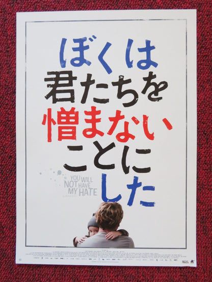 YOU WILL NOT HAVE MY HATE JAPANESE CHIRASHI (B5) POSTER DELADONCHAMPS 2022 Rendezvous Cinema Movie posters