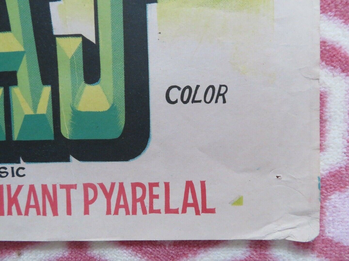 YUVRAAJ (29.5"X 20.5") ROLLED POSTER RAMANNA T.R 1979 Movie posters