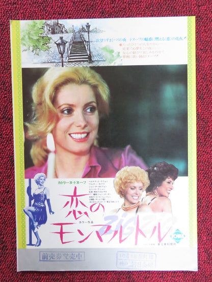 ZIG - ZAG JAPANESE CHIRASHI (B5) POSTER CATHERINE DENEUVE BERNADETTE LAFONT 1975 Rendezvous Cinema Movie posters