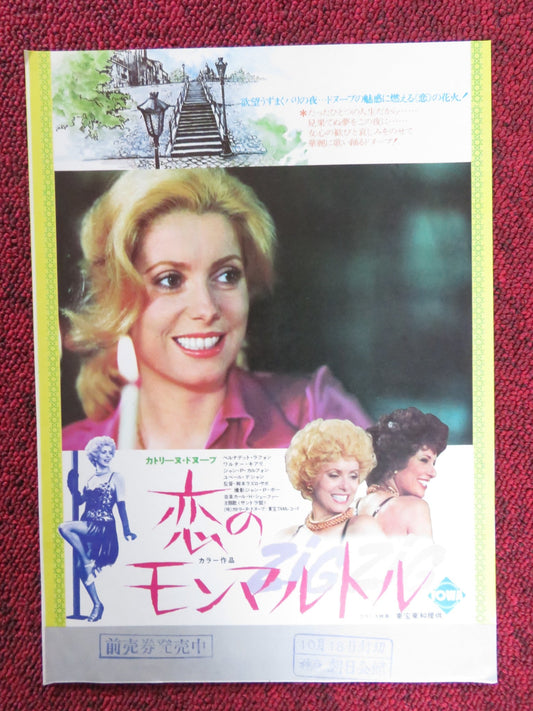 ZIG - ZAG JAPANESE CHIRASHI (B5) POSTER CATHERINE DENEUVE BERNADETTE LAFONT 1975 Rendezvous Cinema Movie posters
