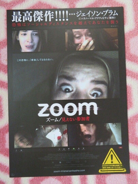 ZOOM JAPANESE CHIRASHI (B5) POSTER JAYALATH MANORATNE 2016 Movie posters