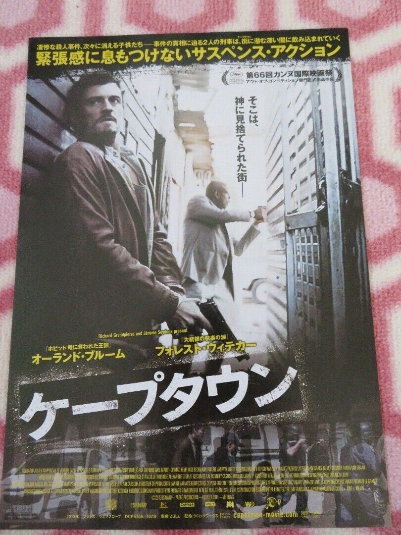 ZULU JAPANESE CHIRASHI (B5) POSTER ORLANDO BLOOM 2013 Rendezvous Cinema Movie posters