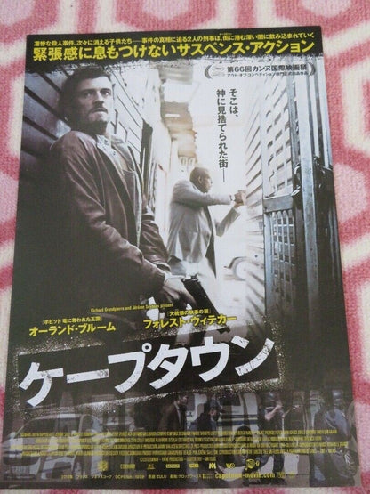 ZULU JAPANESE CHIRASHI (B5) POSTER ORLANDO BLOOM 2013 Rendezvous Cinema Movie posters